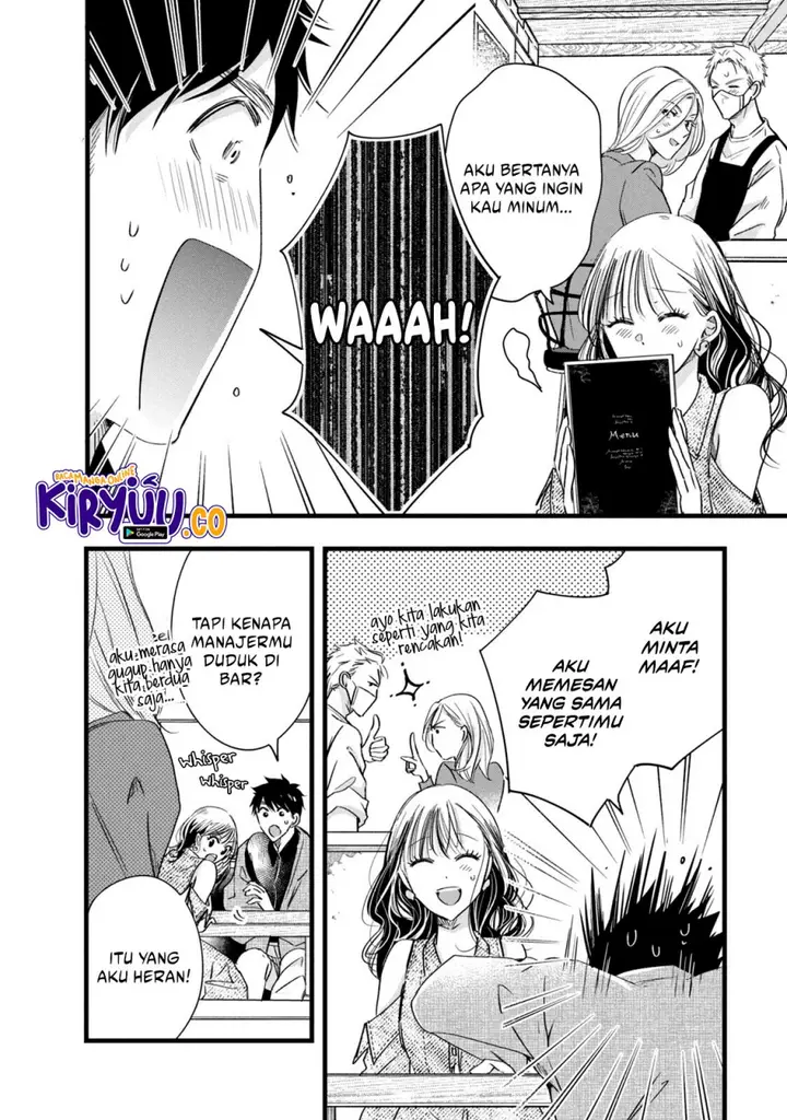 image-komik-kyou-mo-veranda-de-chapter-76-11/14