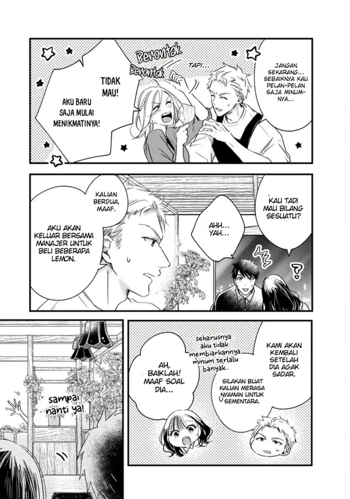 image-komik-kyou-mo-veranda-de-chapter-77-4/15