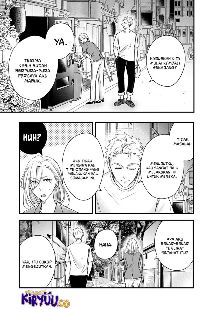 image-komik-kyou-mo-veranda-de-chapter-78-4/14