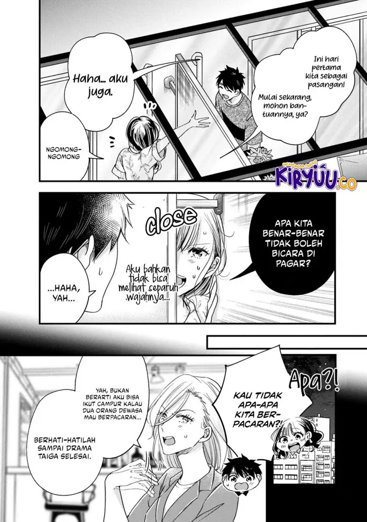 image-komik-kyou-mo-veranda-de-chapter-79-1/14