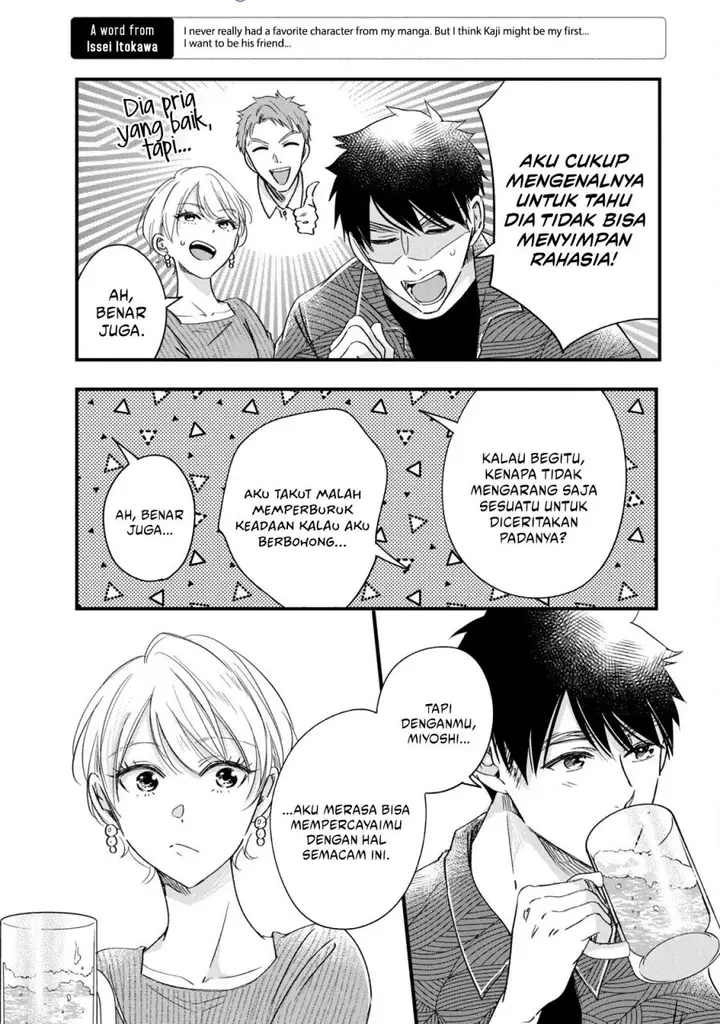 image-komik-kyou-mo-veranda-de-chapter-79-7/14