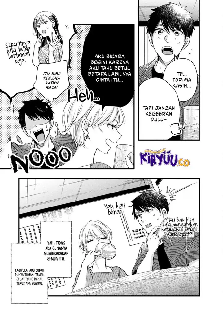 image-komik-kyou-mo-veranda-de-chapter-79-12/14