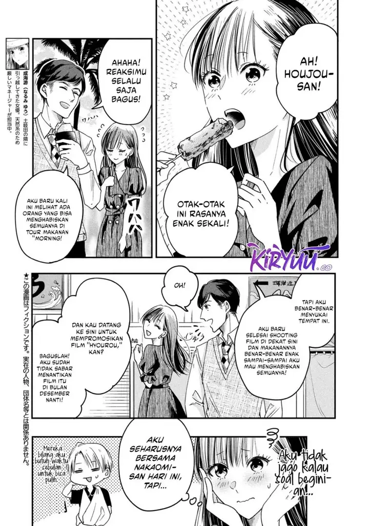 image-komik-kyou-mo-veranda-de-chapter-8-2/14