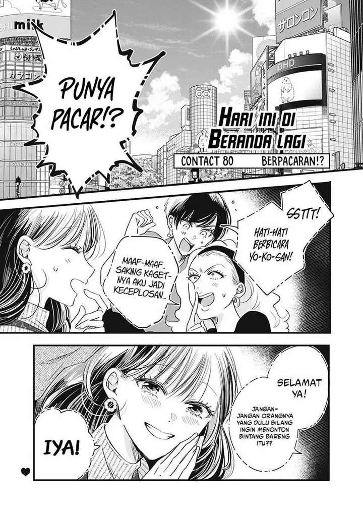image-komik-kyou-mo-veranda-de-chapter-80-0/14