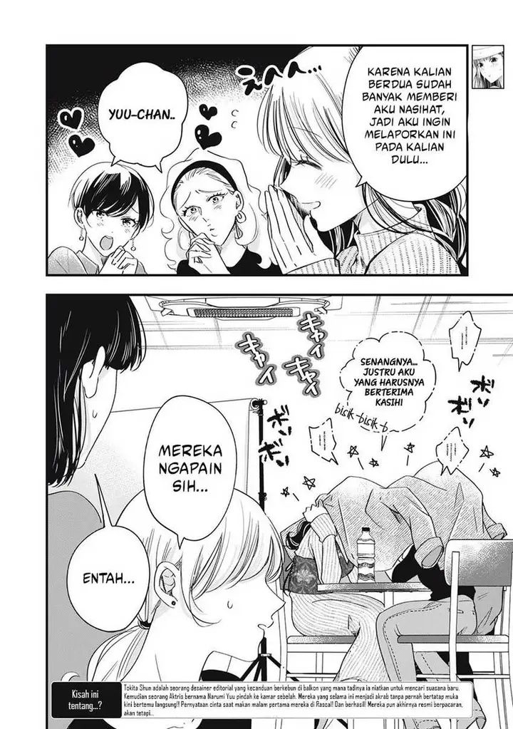 image-komik-kyou-mo-veranda-de-chapter-80-1/14