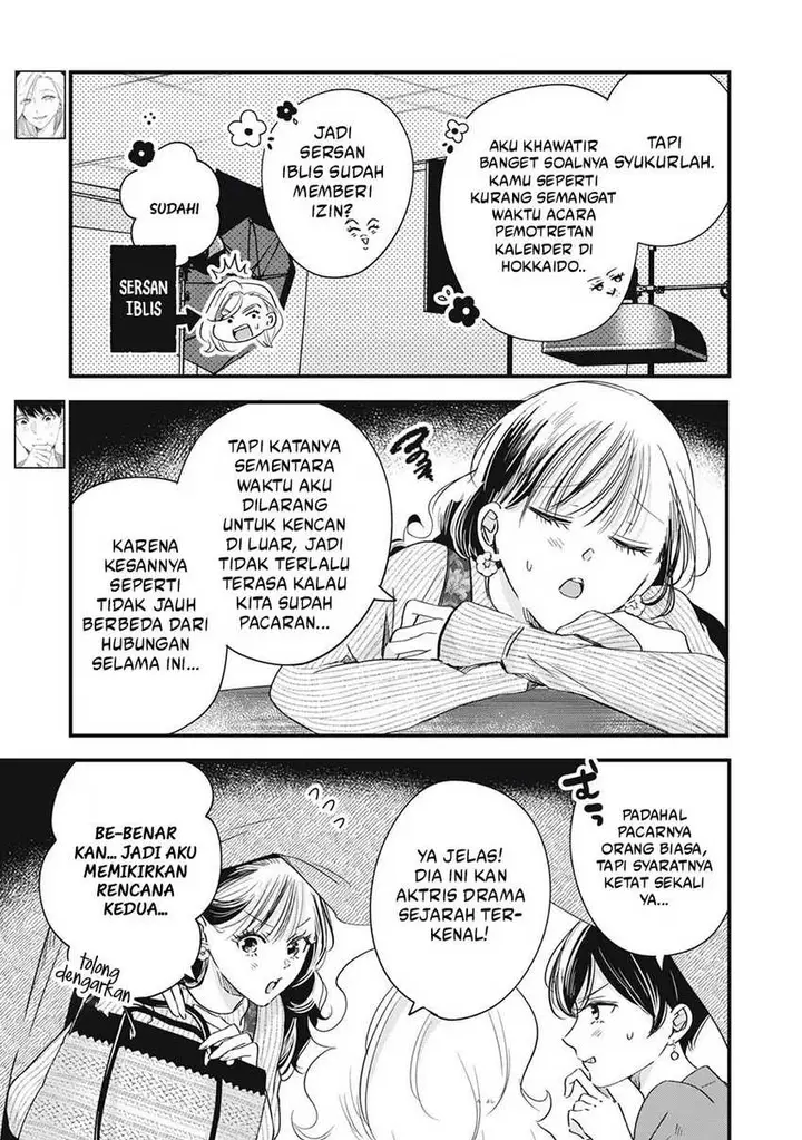 image-komik-kyou-mo-veranda-de-chapter-80-2/14