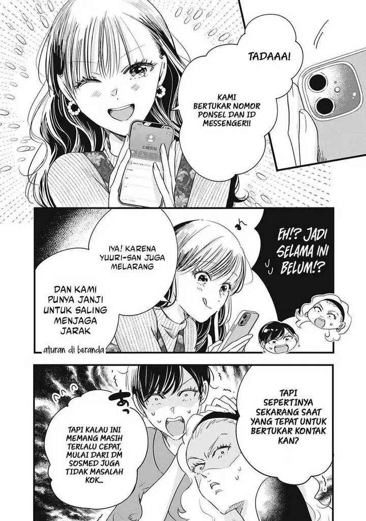 image-komik-kyou-mo-veranda-de-chapter-80-3/14
