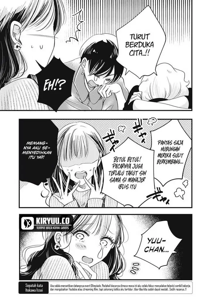 image-komik-kyou-mo-veranda-de-chapter-80-4/14