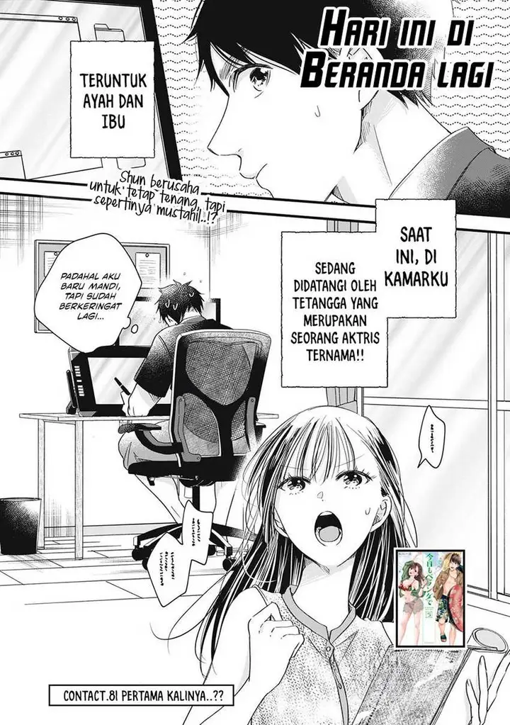 image-komik-kyou-mo-veranda-de-chapter-81-0/13