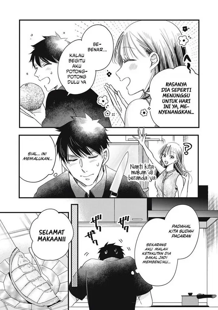 image-komik-kyou-mo-veranda-de-chapter-81-6/13