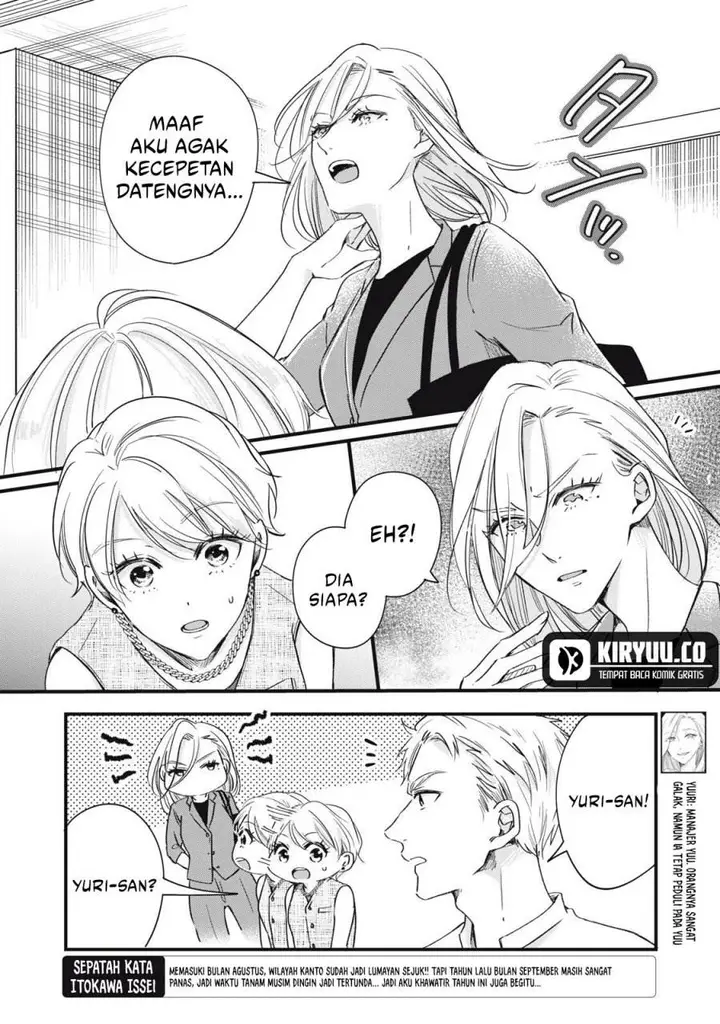 image-komik-kyou-mo-veranda-de-chapter-82-3/14