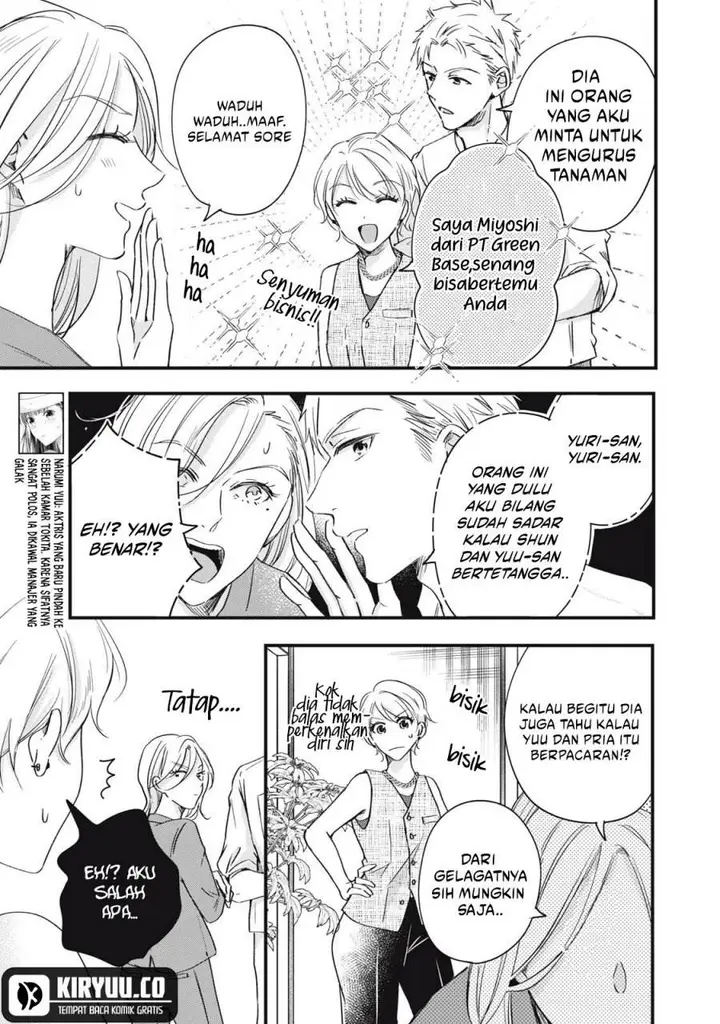 image-komik-kyou-mo-veranda-de-chapter-82-4/14