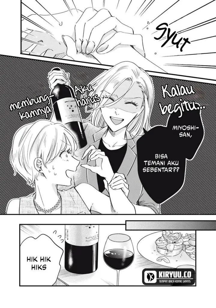 image-komik-kyou-mo-veranda-de-chapter-82-5/14