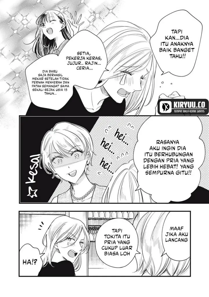 image-komik-kyou-mo-veranda-de-chapter-82-7/14