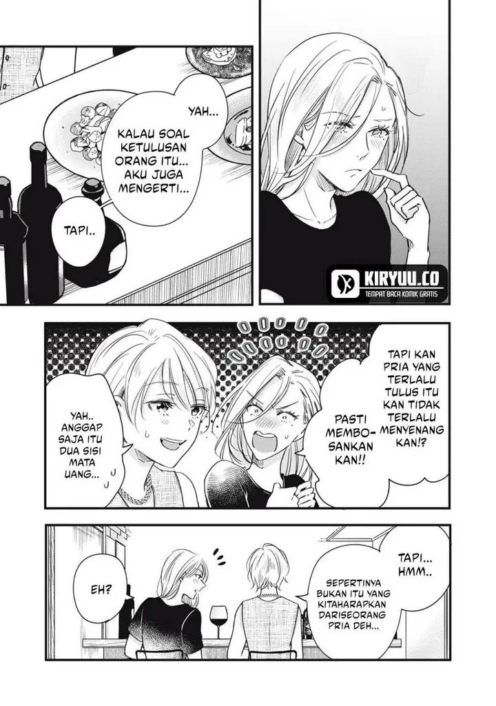 image-komik-kyou-mo-veranda-de-chapter-82-10/14