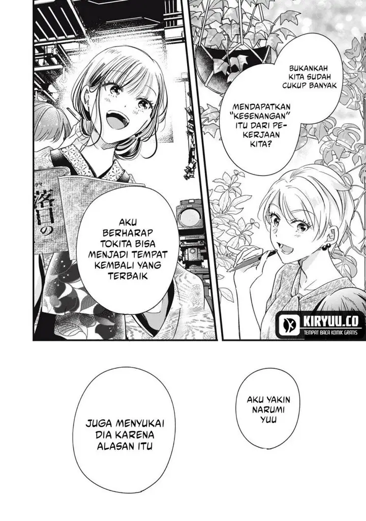 image-komik-kyou-mo-veranda-de-chapter-82-11/14
