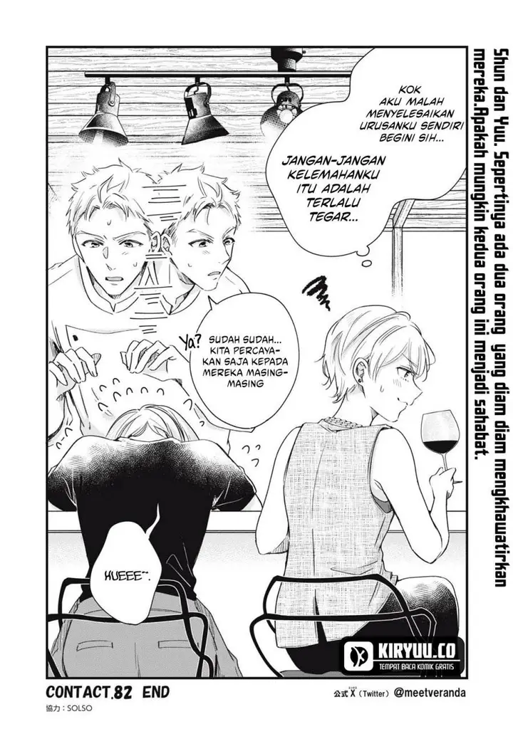 image-komik-kyou-mo-veranda-de-chapter-82-13/14