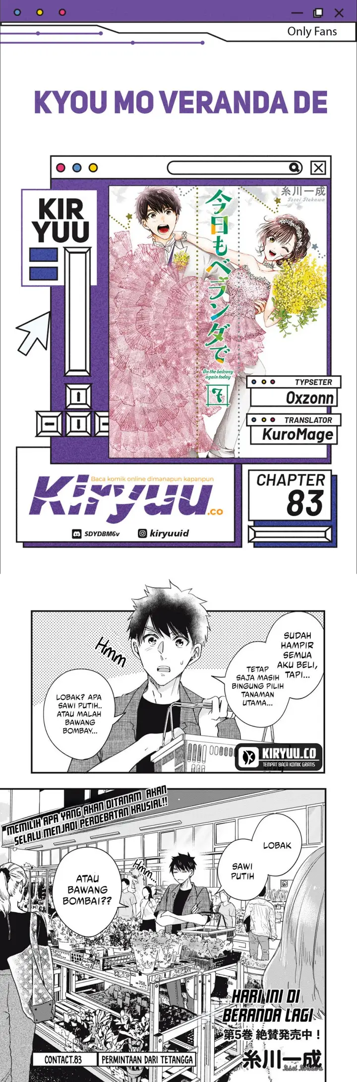 image-komik-kyou-mo-veranda-de-chapter-83-0/14