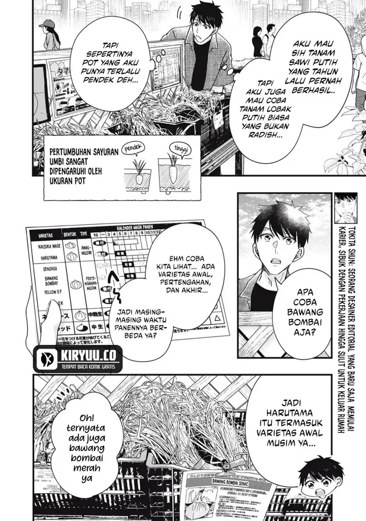 image-komik-kyou-mo-veranda-de-chapter-83-1/14