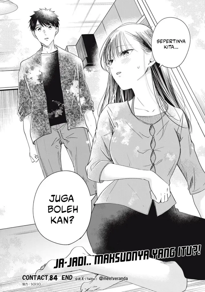 image-komik-kyou-mo-veranda-de-chapter-84-13/14