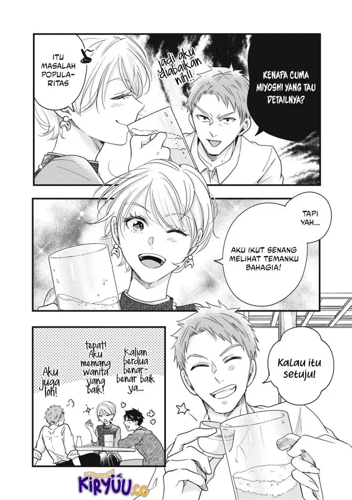 image-komik-kyou-mo-veranda-de-chapter-86-9/14