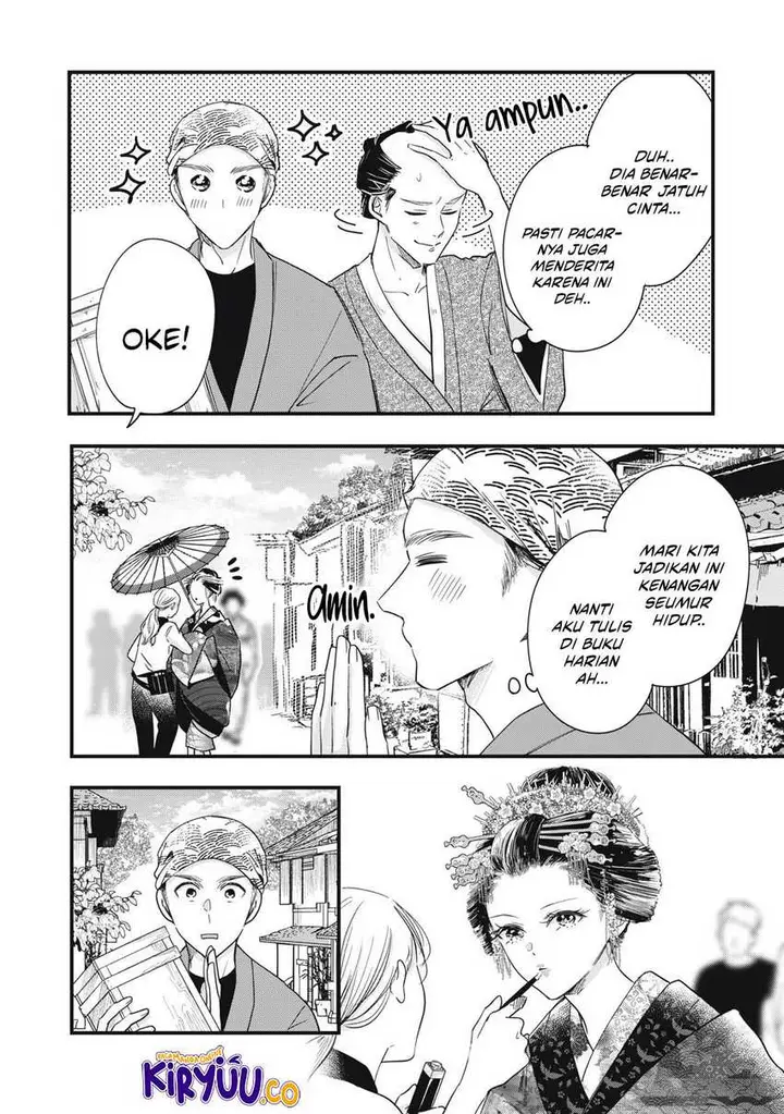 image-komik-kyou-mo-veranda-de-chapter-87-7/14