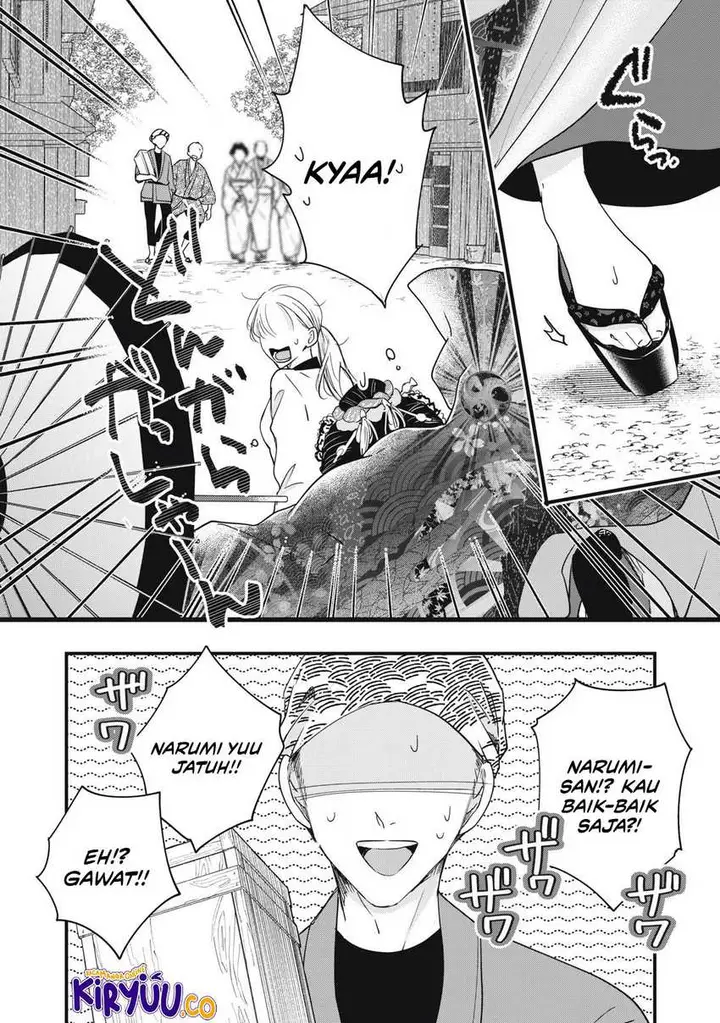 image-komik-kyou-mo-veranda-de-chapter-87-9/14