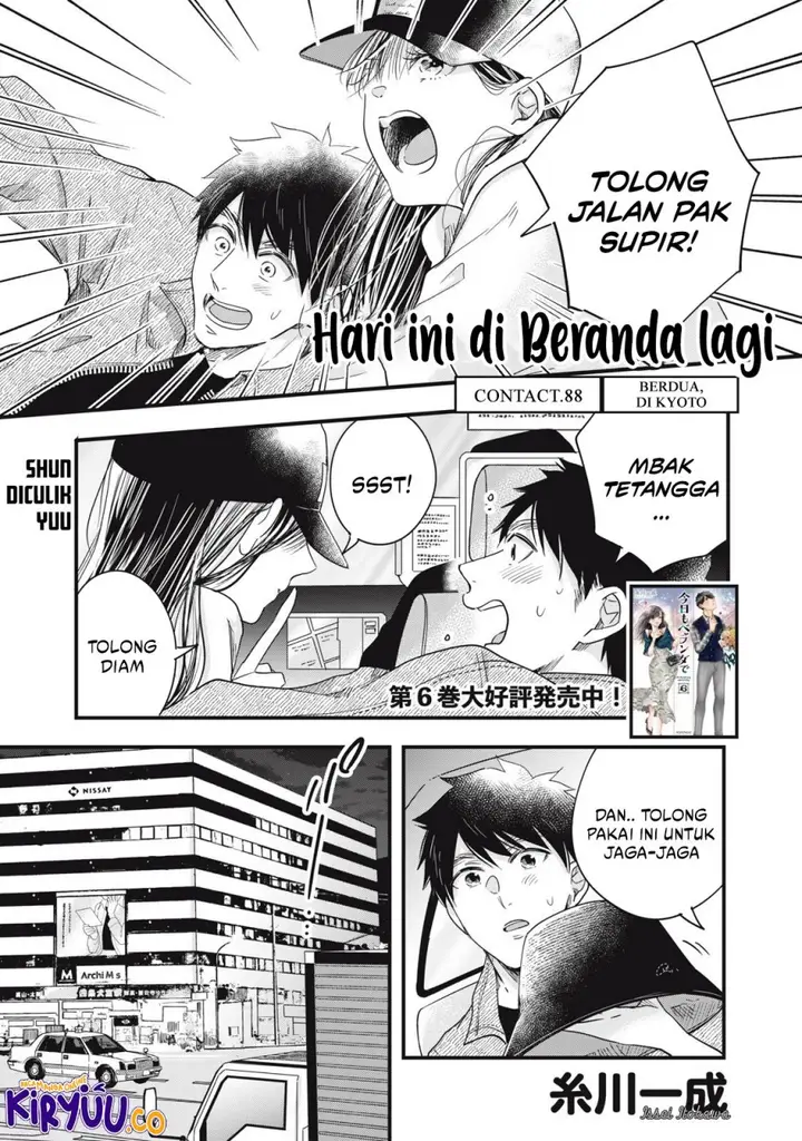 image-komik-kyou-mo-veranda-de-chapter-88-0/14
