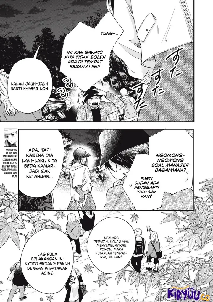 image-komik-kyou-mo-veranda-de-chapter-88-2/14