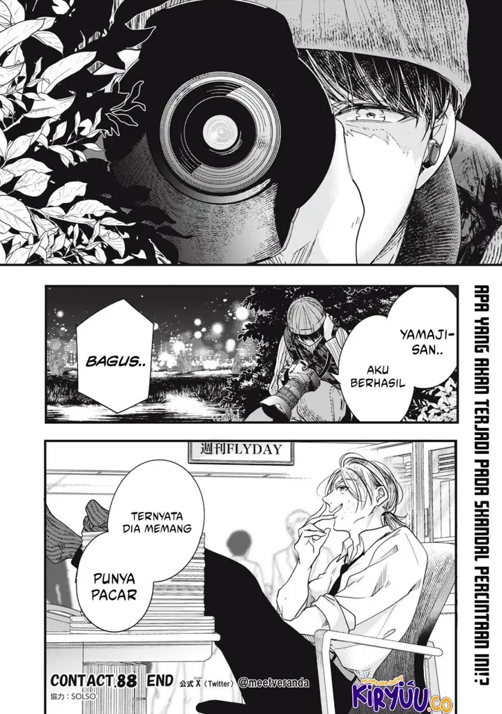 image-komik-kyou-mo-veranda-de-chapter-88-13/14