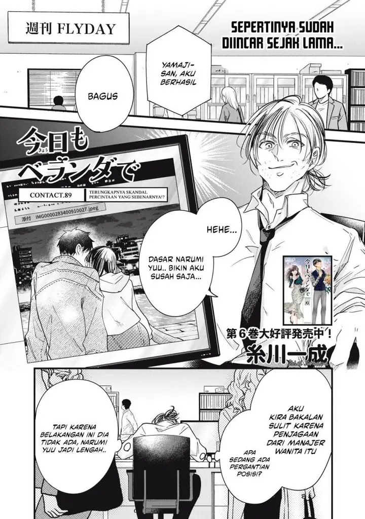image-komik-kyou-mo-veranda-de-chapter-89-1/15