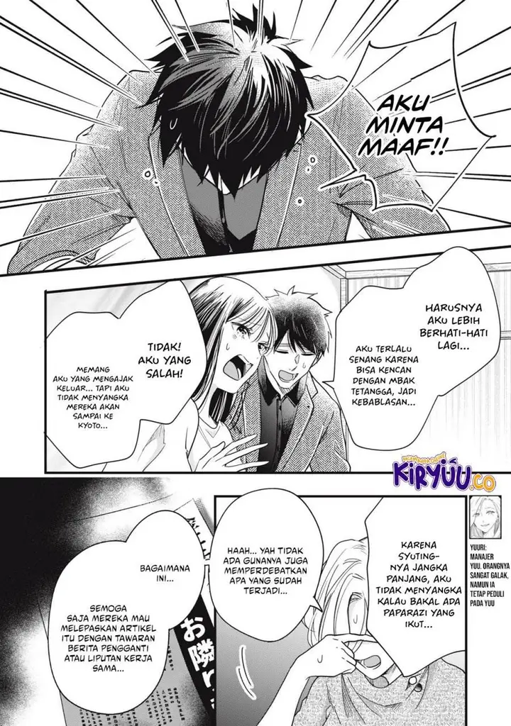 image-komik-kyou-mo-veranda-de-chapter-89-4/15