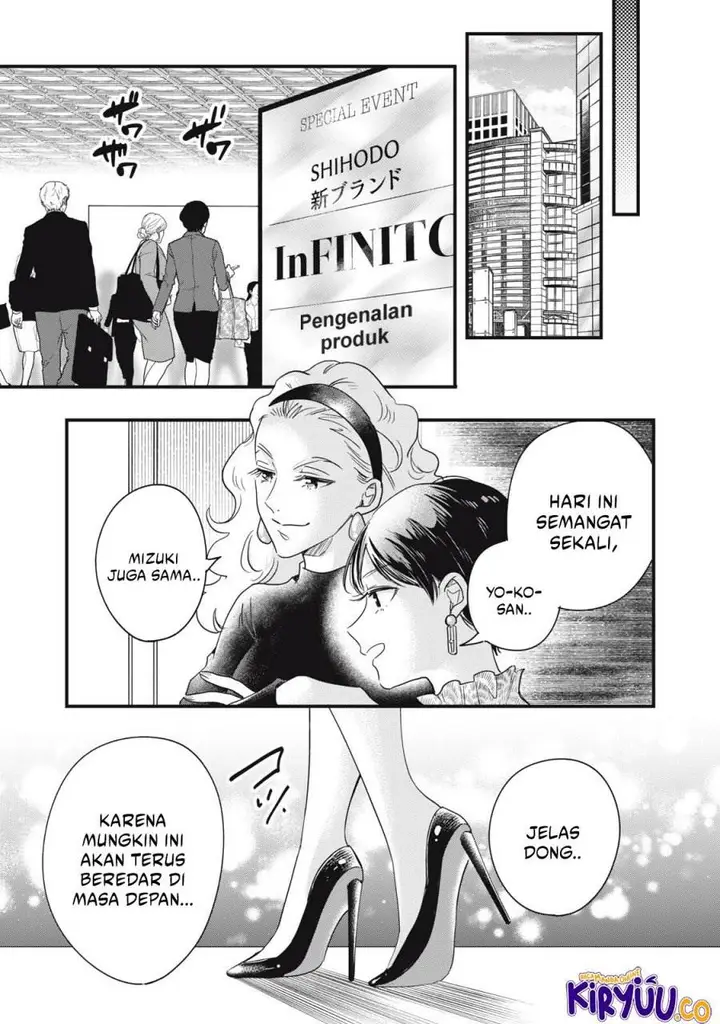 image-komik-kyou-mo-veranda-de-chapter-89-13/15