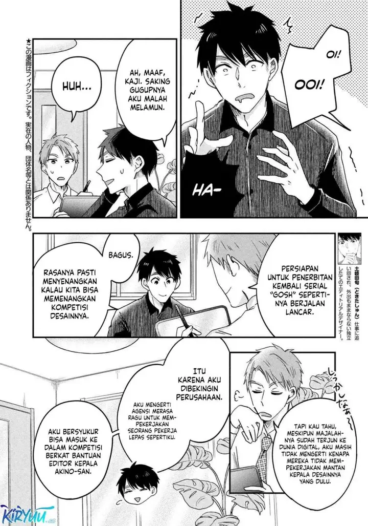 image-komik-kyou-mo-veranda-de-chapter-9-1/14