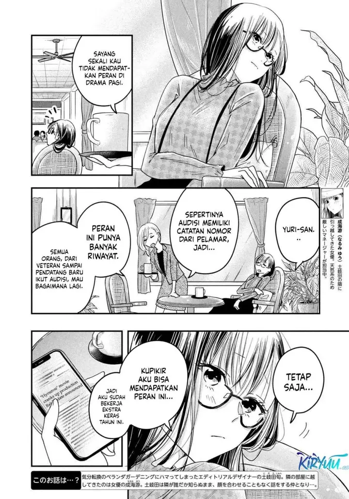 image-komik-kyou-mo-veranda-de-chapter-9-3/14