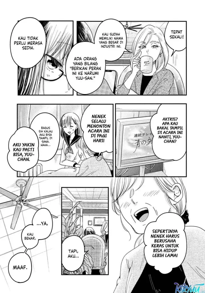 image-komik-kyou-mo-veranda-de-chapter-9-4/14