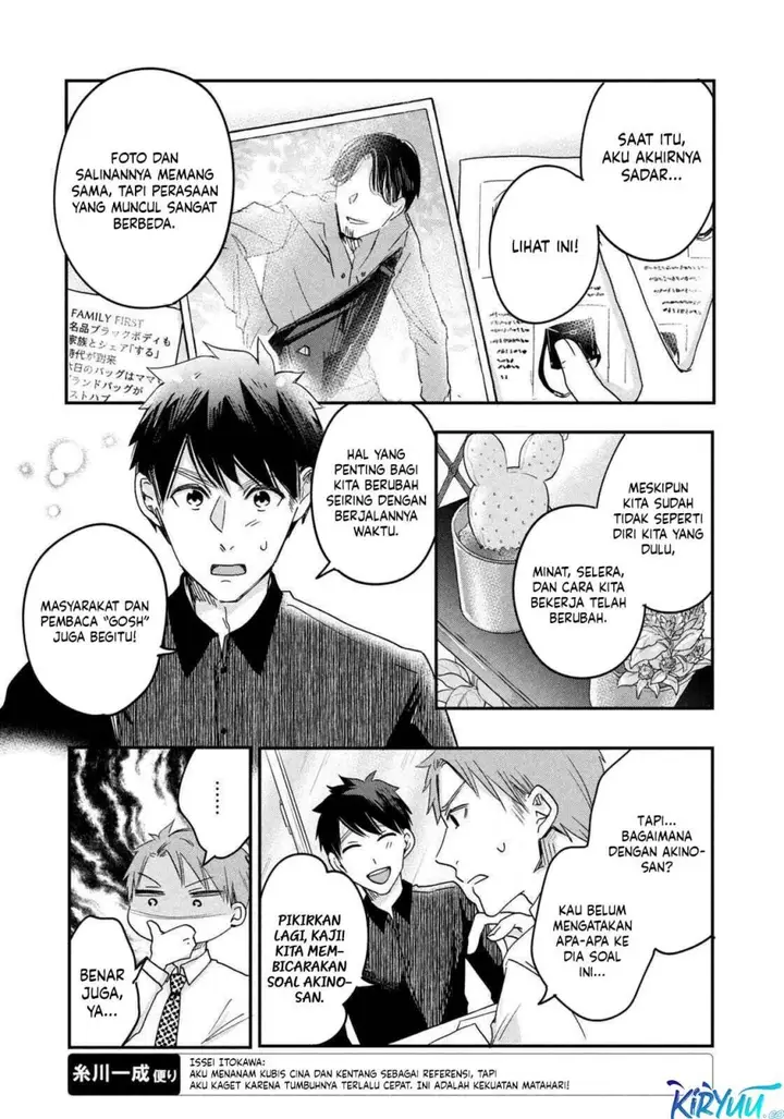 image-komik-kyou-mo-veranda-de-chapter-9-6/14