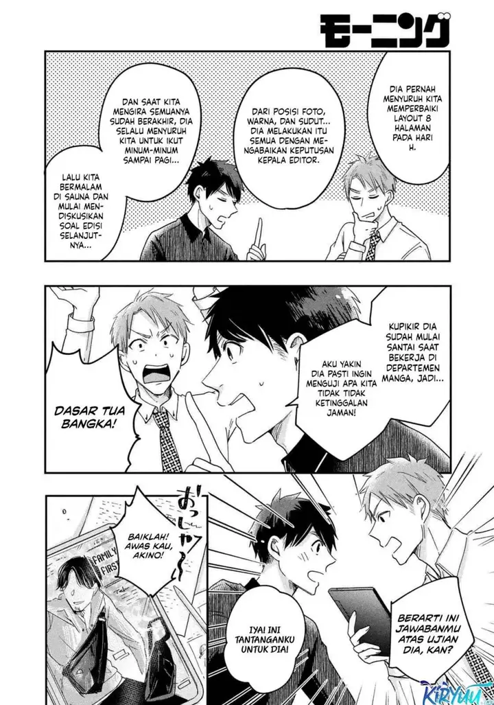 image-komik-kyou-mo-veranda-de-chapter-9-7/14