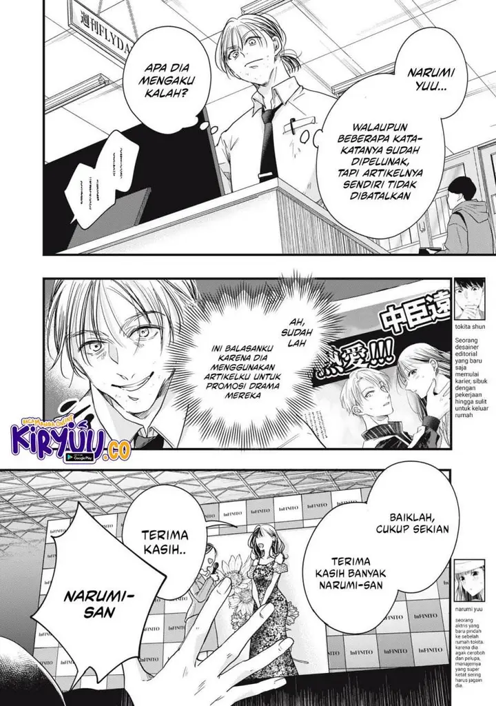 image-komik-kyou-mo-veranda-de-chapter-90-end-2/15