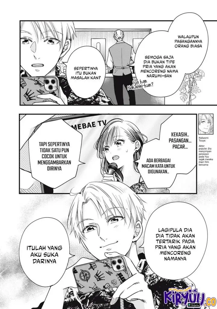 image-komik-kyou-mo-veranda-de-chapter-90-end-6/15