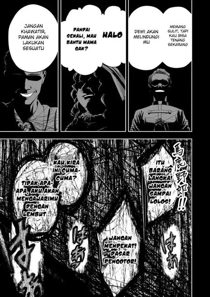 image-komik-kyou-senshina-mob-mujikaku-ni-honpen-wo-hakai-suru-chapter-10-0/34