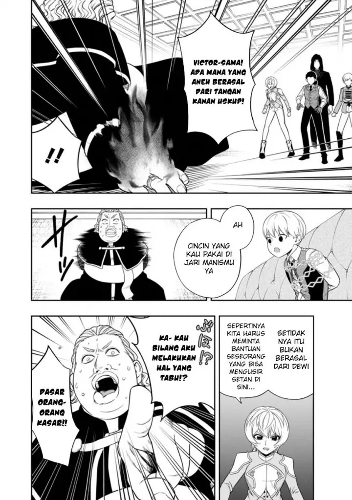 image-komik-kyou-senshina-mob-mujikaku-ni-honpen-wo-hakai-suru-chapter-5-9/36