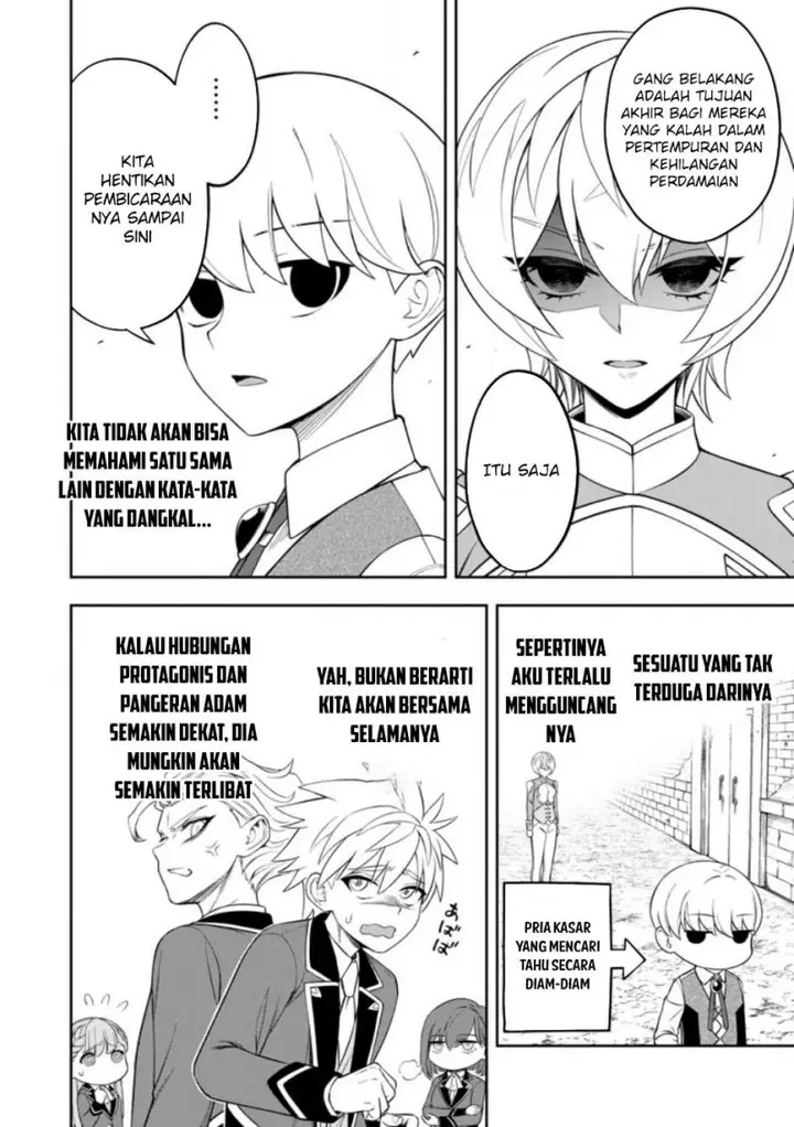 image-komik-kyou-senshina-mob-mujikaku-ni-honpen-wo-hakai-suru-chapter-8-15/45