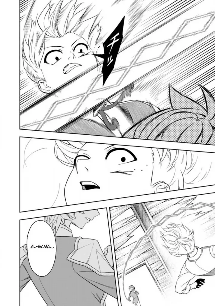 image-komik-kyou-senshina-mob-mujikaku-ni-honpen-wo-hakai-suru-chapter-9-1/46