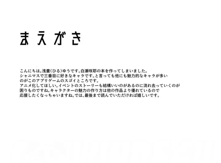 image-komik-kyouei-mizugi-chapter-01-5/56