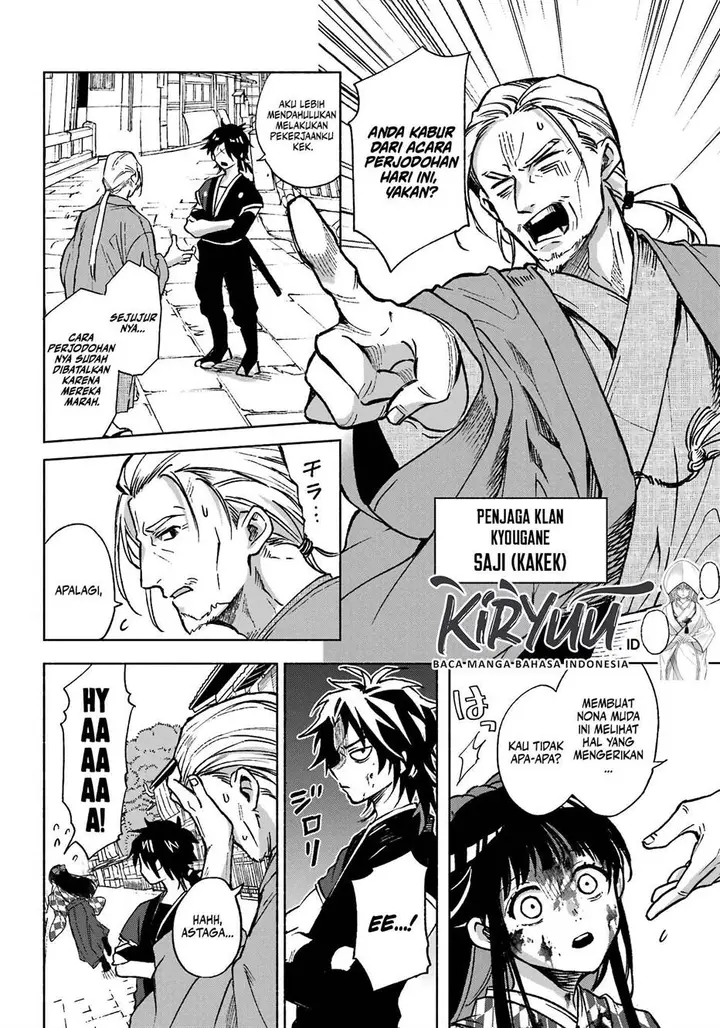 image-komik-kyouganeke-no-hanayome-chapter-1-6/65