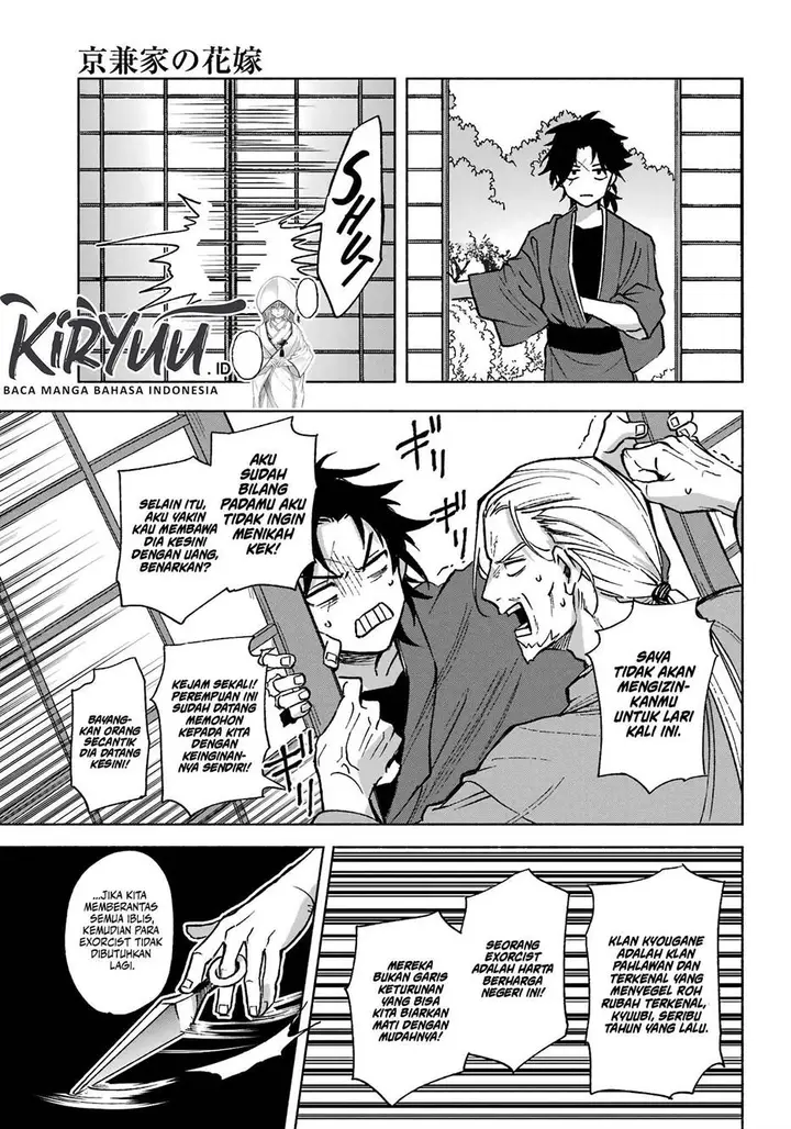 image-komik-kyouganeke-no-hanayome-chapter-1-11/65