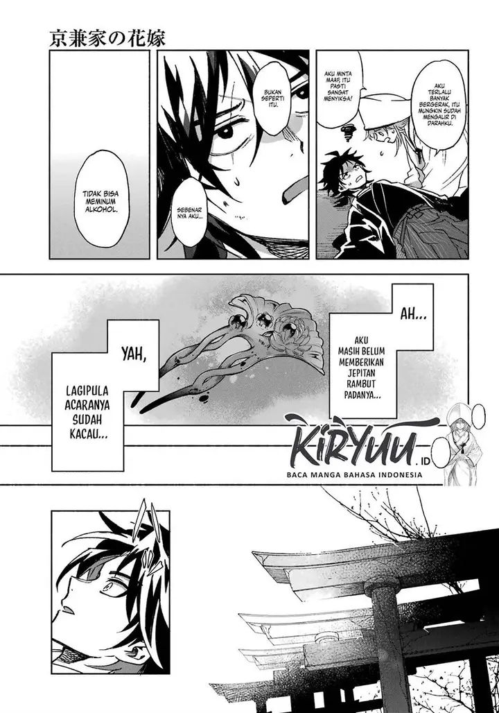 image-komik-kyouganeke-no-hanayome-chapter-1-59/65