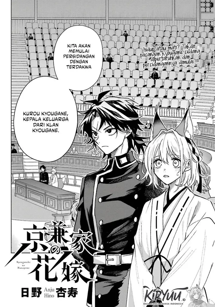 image-komik-kyouganeke-no-hanayome-chapter-10-3/34