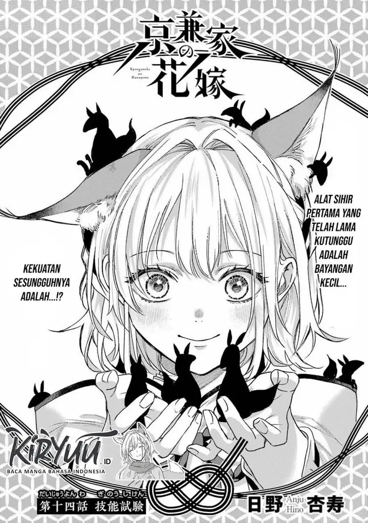 image-komik-kyouganeke-no-hanayome-chapter-14-1/38